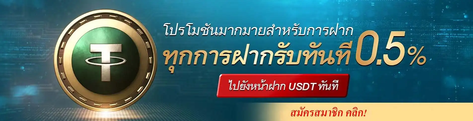 หวยkubet