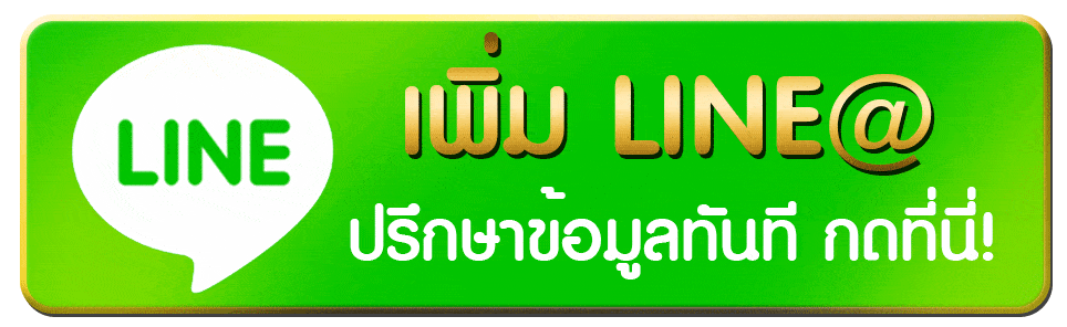 หวยkubet